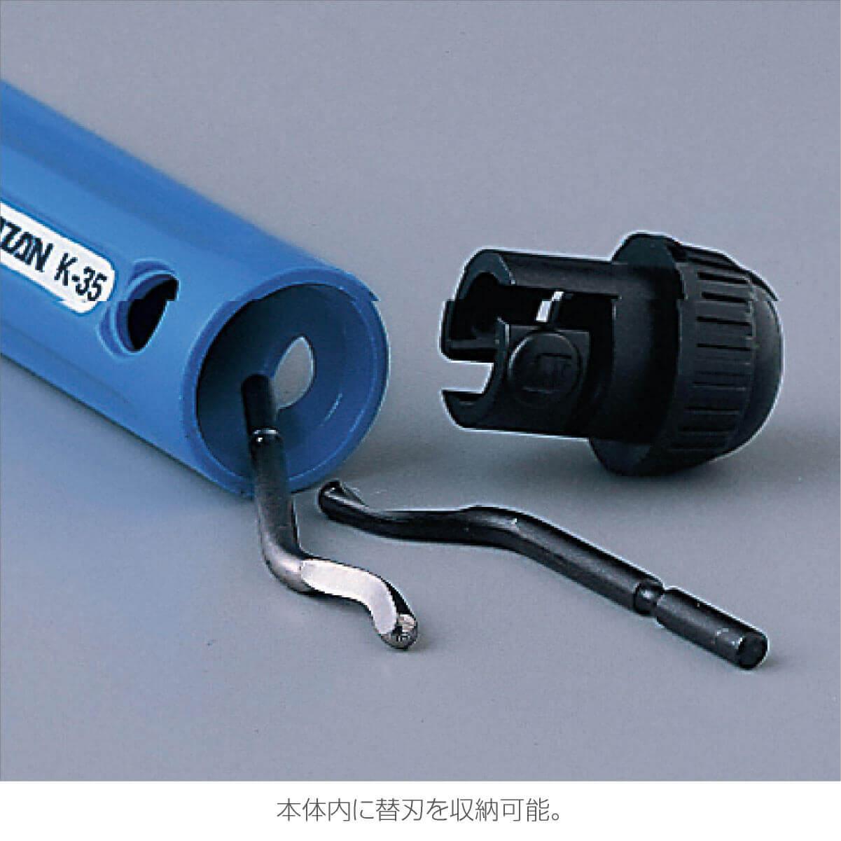 Hozan K - 35 Burr Scraper | Cycling Gears Hub - Cycling Gears Hub